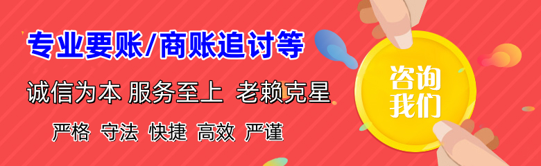 宁津催收公司