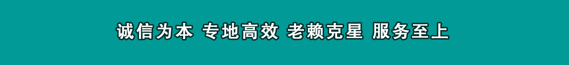 宁津收帐公司