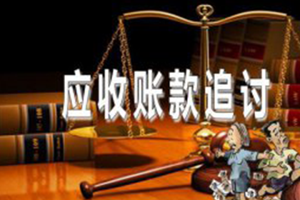 微信上如何对欠款不还者提起法律诉讼