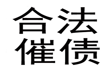 债务人死亡后的债权处理难题
