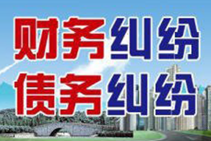 欠款不还案件立案需时多久？