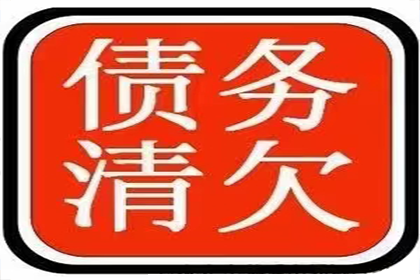 逾期债务合同诉讼时效问题