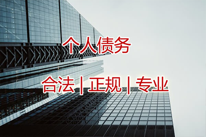 追讨他人欠款起诉流程及结案时间