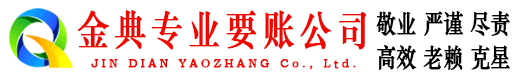 宁津催收公司