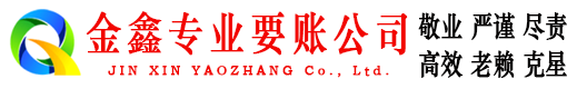 宁津催收公司